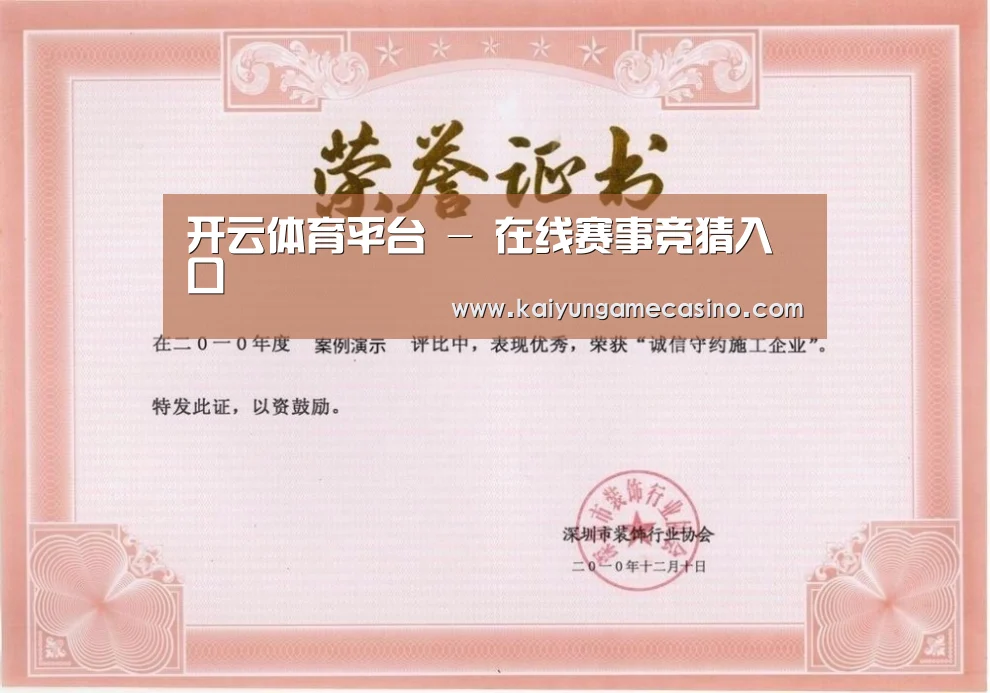 荣誉证书二
