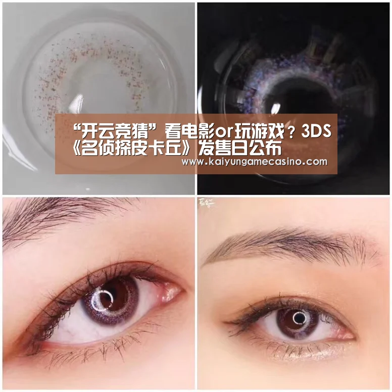 开云体育