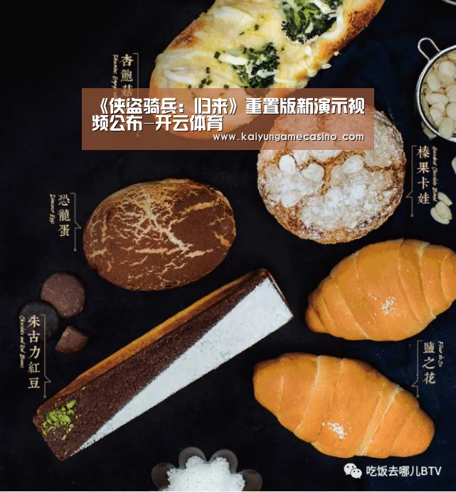 开云平台