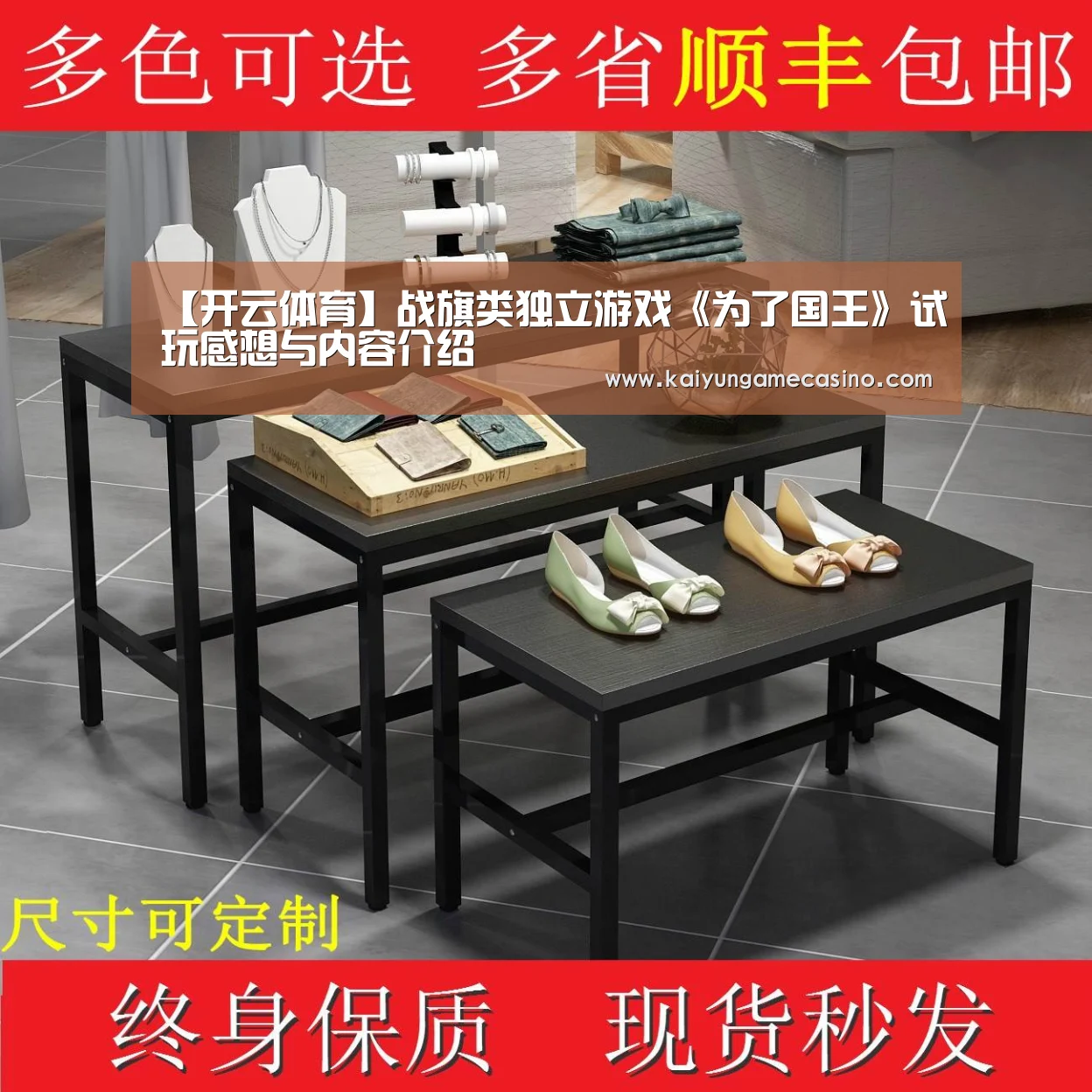 开云体育