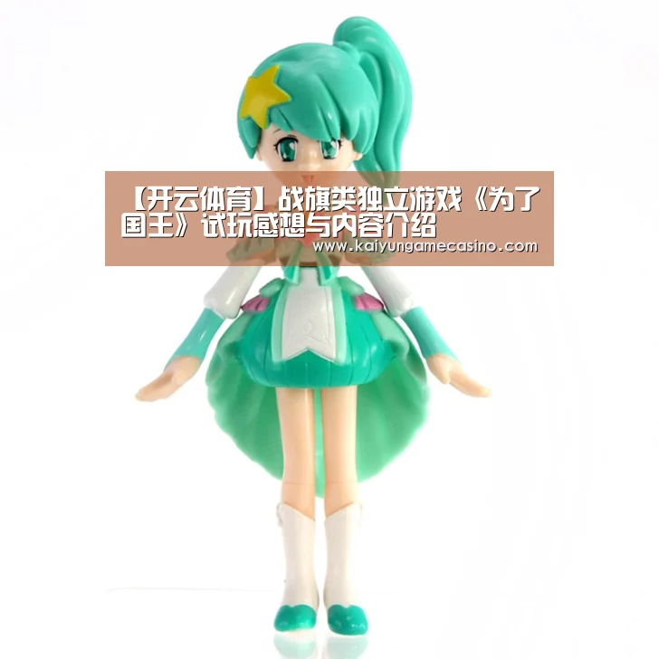 开云平台