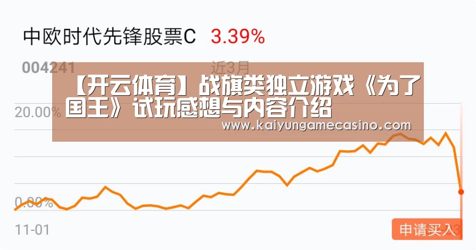 开云赛事