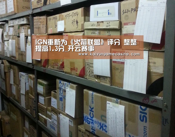 IGN重新为《火箭联盟》评分 整整提高1.3分_开云赛事(图2) 开云竞猜