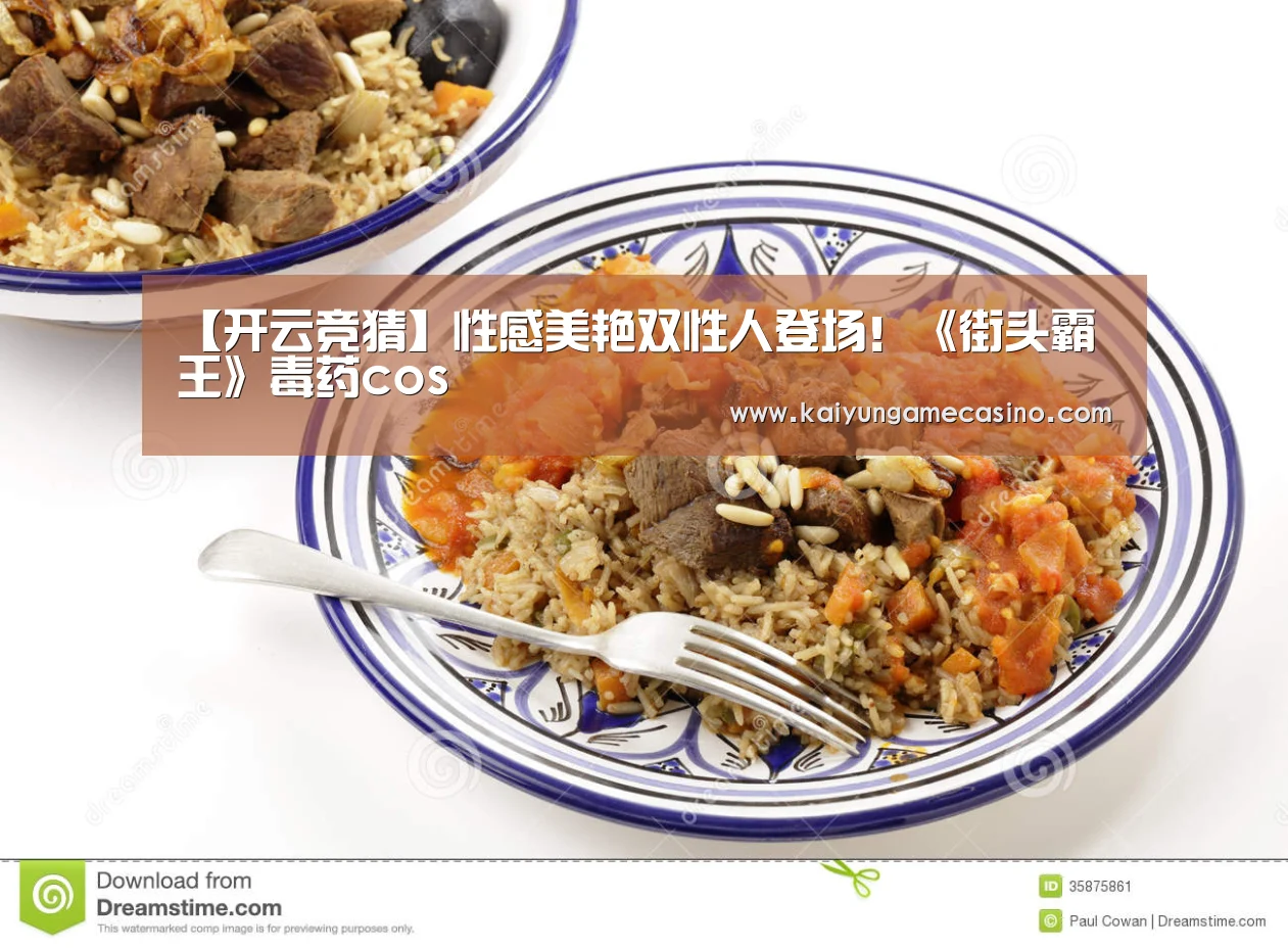 开云竞猜